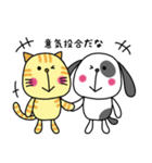ワンちゃんとネコちゃん四字熟語（個別スタンプ：20）
