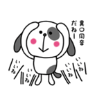 ワンちゃんとネコちゃん四字熟語（個別スタンプ：21）