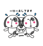 ワンちゃんとネコちゃん四字熟語（個別スタンプ：23）
