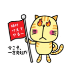 ワンちゃんとネコちゃん四字熟語（個別スタンプ：24）
