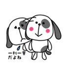 ワンちゃんとネコちゃん四字熟語（個別スタンプ：26）