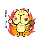 ワンちゃんとネコちゃん四字熟語（個別スタンプ：27）
