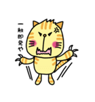 ワンちゃんとネコちゃん四字熟語（個別スタンプ：29）