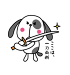 ワンちゃんとネコちゃん四字熟語（個別スタンプ：30）
