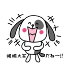 ワンちゃんとネコちゃん四字熟語（個別スタンプ：32）