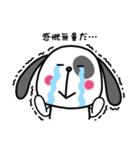 ワンちゃんとネコちゃん四字熟語（個別スタンプ：33）