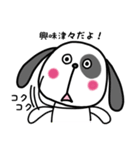 ワンちゃんとネコちゃん四字熟語（個別スタンプ：34）