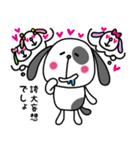 ワンちゃんとネコちゃん四字熟語（個別スタンプ：37）