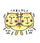 ワンちゃんとネコちゃん四字熟語（個別スタンプ：40）