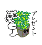 猫と植物（個別スタンプ：4）