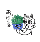 猫と植物（個別スタンプ：6）