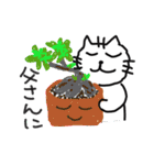 猫と植物（個別スタンプ：7）