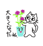 猫と植物（個別スタンプ：9）