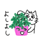 猫と植物（個別スタンプ：11）