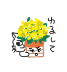 猫と植物（個別スタンプ：12）