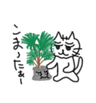 猫と植物（個別スタンプ：13）