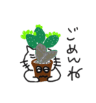 猫と植物（個別スタンプ：17）