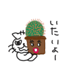 猫と植物（個別スタンプ：23）