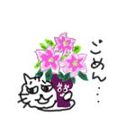 猫と植物（個別スタンプ：33）