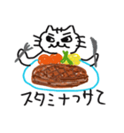 ごはんねこ～料理と時間～（個別スタンプ：10）