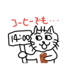 ごはんねこ～料理と時間～（個別スタンプ：34）