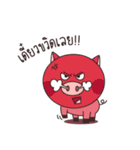 Pig The Story（個別スタンプ：2）