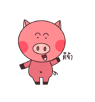 Pig The Story（個別スタンプ：9）