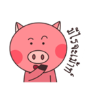 Pig The Story（個別スタンプ：37）