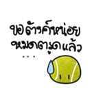 Look-Tennis（個別スタンプ：13）