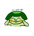 河童のパージャ（個別スタンプ：2）