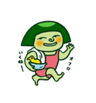 河童のパージャ（個別スタンプ：14）