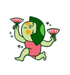 河童のパージャ（個別スタンプ：15）