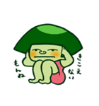 河童のパージャ（個別スタンプ：24）