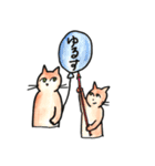 無難な猫さんスタンプ 9（個別スタンプ：2）