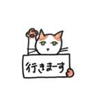 無難な猫さんスタンプ 9（個別スタンプ：13）