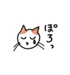 無難な猫さんスタンプ 9（個別スタンプ：25）