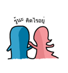 You and Me (Blue and Pink)（個別スタンプ：4）