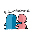 You and Me (Blue and Pink)（個別スタンプ：6）