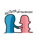 You and Me (Blue and Pink)（個別スタンプ：8）