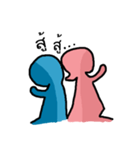 You and Me (Blue and Pink)（個別スタンプ：9）