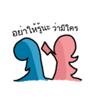 You and Me (Blue and Pink)（個別スタンプ：10）