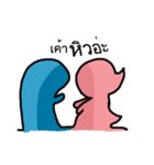 You and Me (Blue and Pink)（個別スタンプ：11）