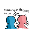 You and Me (Blue and Pink)（個別スタンプ：15）