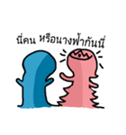 You and Me (Blue and Pink)（個別スタンプ：17）