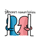 You and Me (Blue and Pink)（個別スタンプ：19）