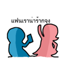 You and Me (Blue and Pink)（個別スタンプ：21）