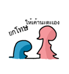 You and Me (Blue and Pink)（個別スタンプ：25）