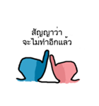 You and Me (Blue and Pink)（個別スタンプ：26）