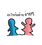 You and Me (Blue and Pink)（個別スタンプ：33）