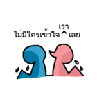 You and Me (Blue and Pink)（個別スタンプ：40）